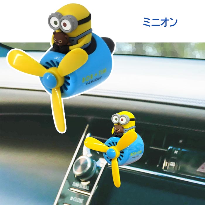 三金商事 【2個セット】 芳香剤 エアコン用 車 クリップ フレグランス