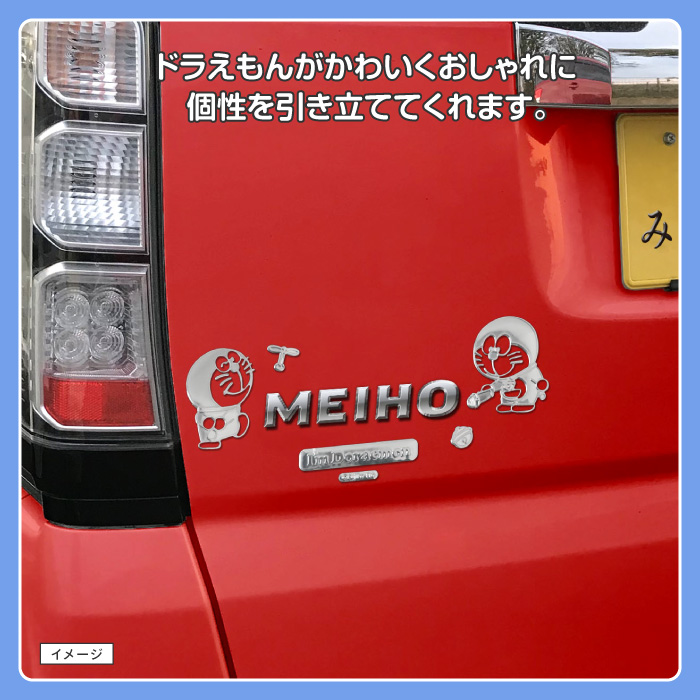 ドラえもん チャームステッカー ラージサイズ ...の詳細画像3
