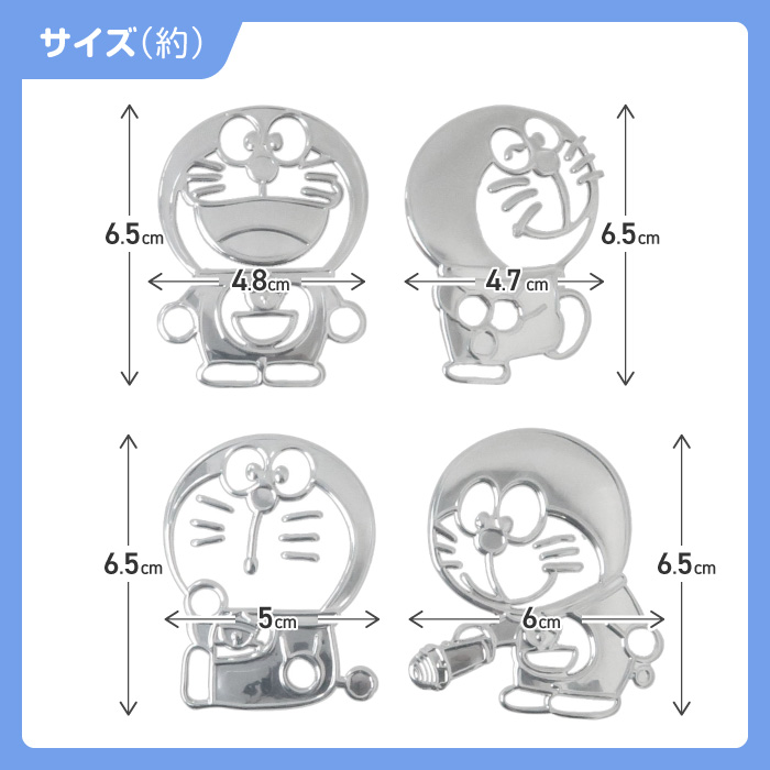ドラえもん チャームステッカー ラージサイズ ...の詳細画像5
