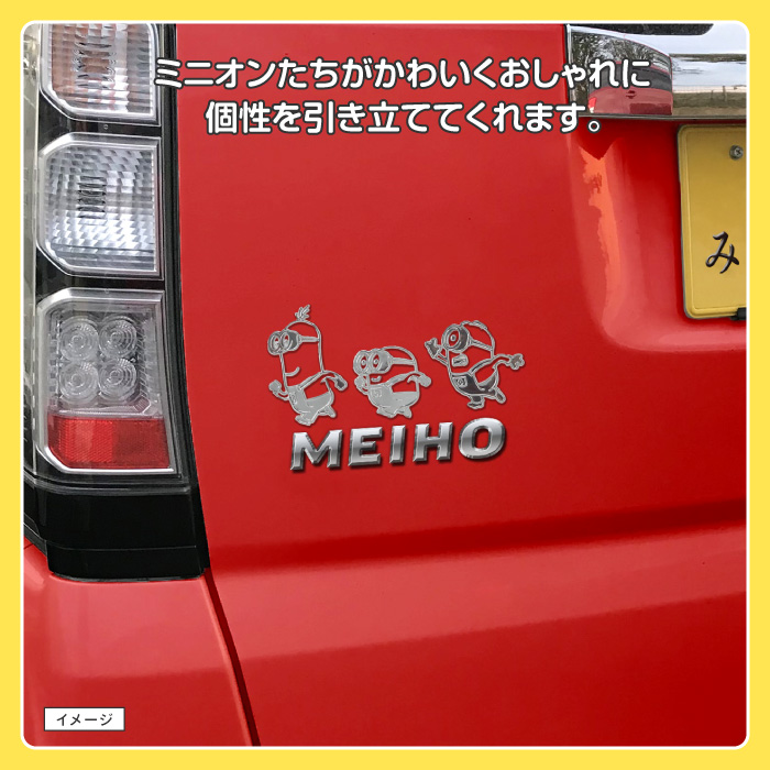 ミニオン メタリック ステッカー チャームシー...の詳細画像3
