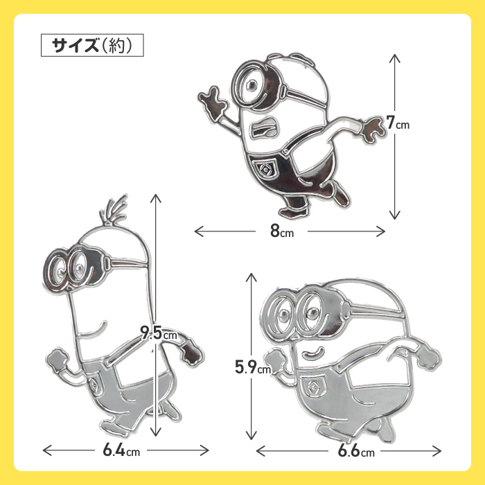 ミニオン メタリック ステッカー チャームシー...の詳細画像5