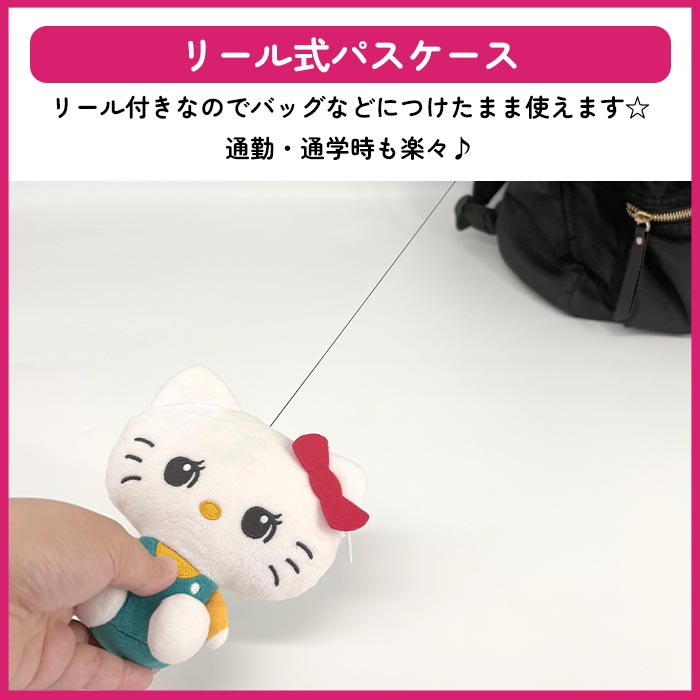 パスケース キティちゃん スイマー サンリオ 人気 キャラクター ハロー