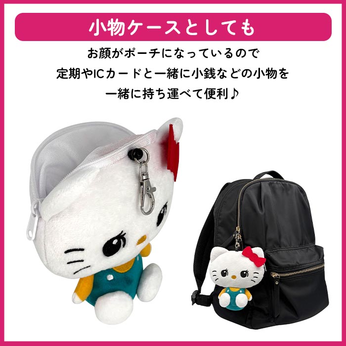 パスケース キティちゃん スイマー サンリオ 人気 キャラクター ハロー