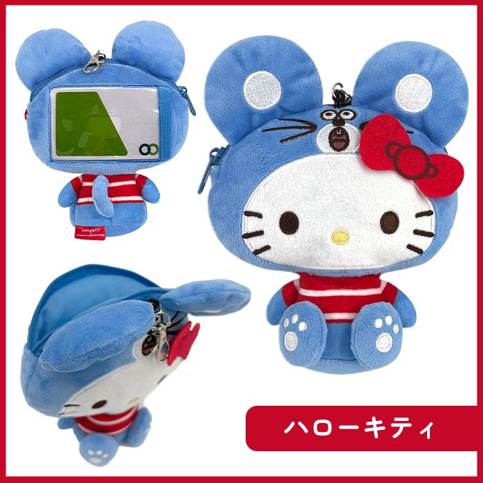 パスケース スイマー サンリオ キャラ ハローキティ マイメロディ
