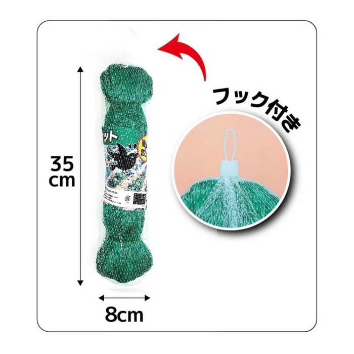 鳥よけネット 鳥よけ ネット カラス 防獣ネット ゴミ捨て場 害獣防止