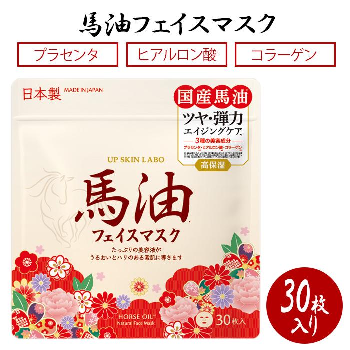 MDSKIN LABO パック フェイスマスク NMN 30枚入 プレミアムケアマスク