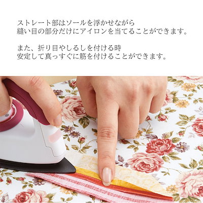 クロバー（Clover） アイロン パッチワーク 手芸 ぬいしろ割り 生地