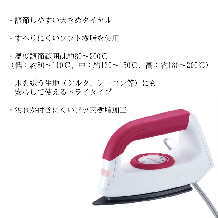 クロバー（Clover） アイロン パッチワーク 手芸 ぬいしろ割り 生地