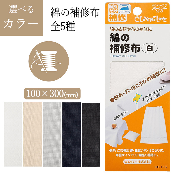 tantan100,ジャンクジャーナル素材。焦げ布 ジャンクジャーナル ハンドメイド お裁縫 モード | kamimono yone
