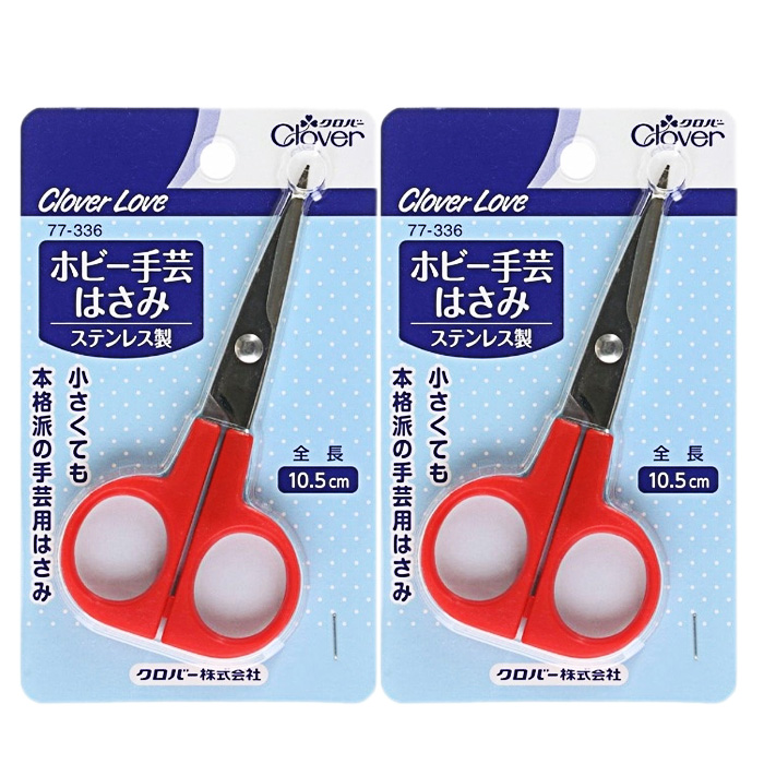 クロバー（Clover） 【選べる】 手芸はさみ 裁縫道具 裁縫はさみ