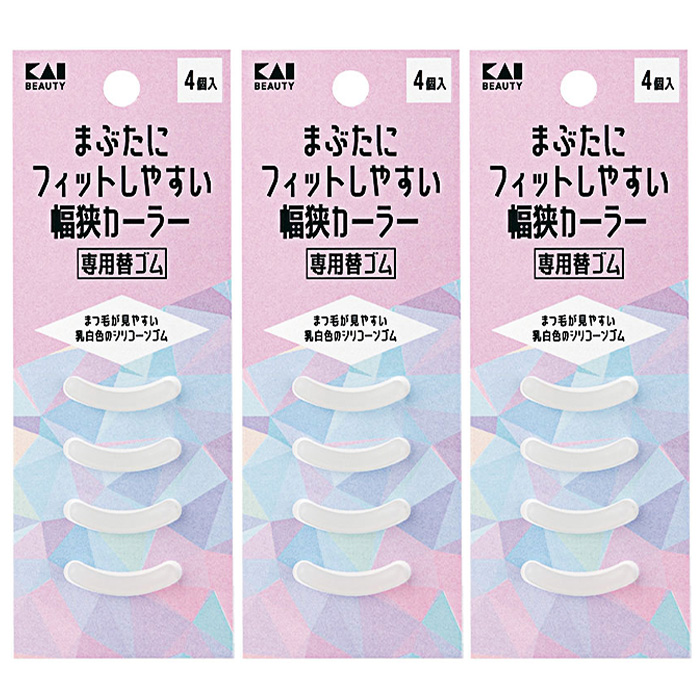貝印 カーラー ビューラー 替えゴム 幅狭カーラー 乳白色 シリコンゴム