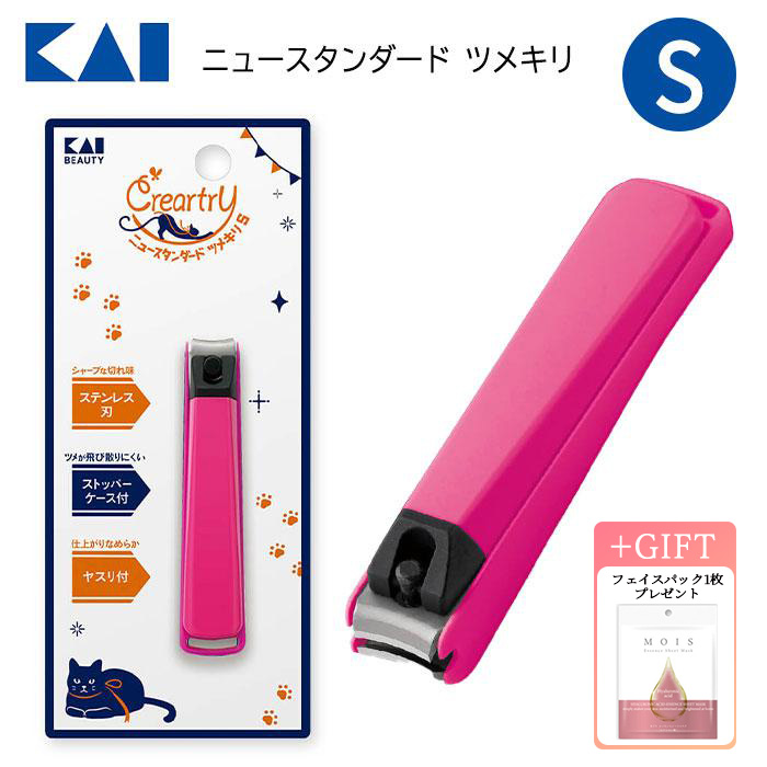 Yahoo! Yahoo!ショッピング(ヤフー ショッピング)爪切り ツメキリ 爪キリ 貝印 Sサイズ ピンク ネイルケア 衛生用品 ストッパーケース付き ツメヤスリ 【AM】【▲】/ニュースタンダードツメキリクレアトリーS
