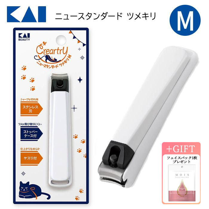 貝印 爪切り ツメキリ つめ切り KAI ホワイト Mサイズ