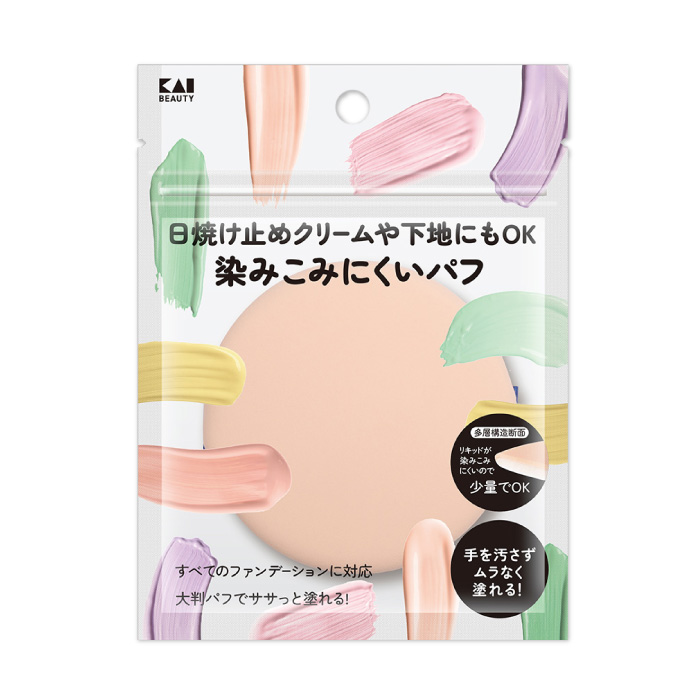 日焼け止め パフ クリーム ムラなし 均一 大...の詳細画像4