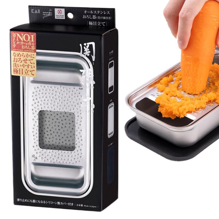 関孫六 ステンレス おろし器 すりおろし 食洗機対応 おろし金 薬味