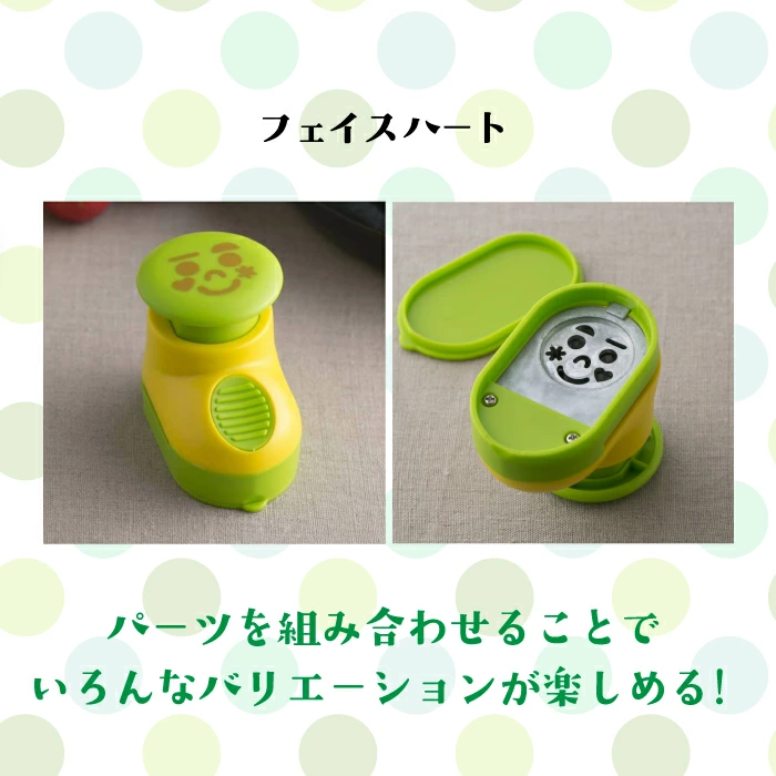 貝印 のりパンチ キャラ弁グッズ 海苔カッター KAI お弁当グッズ 型
