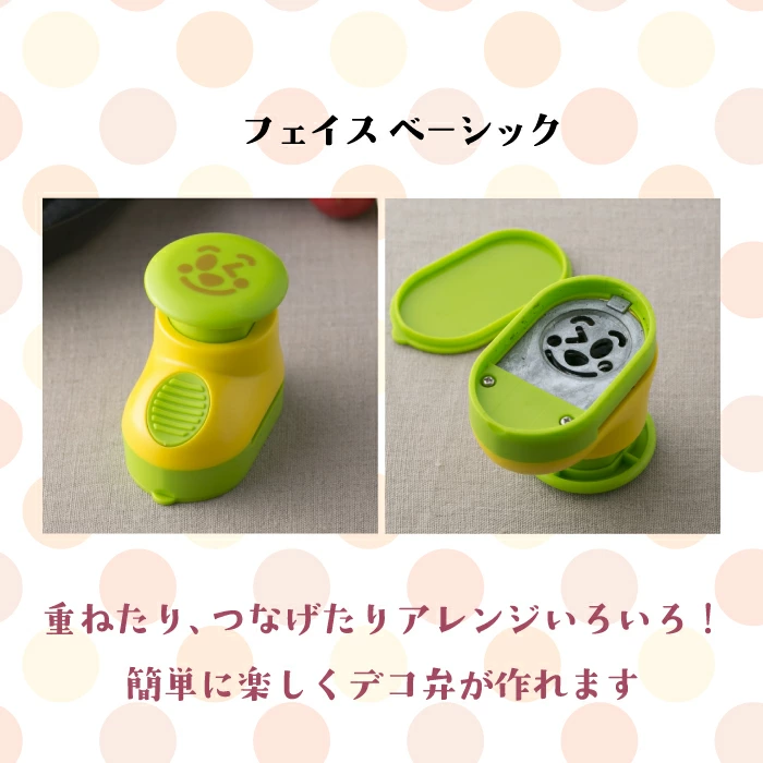 貝印 のりパンチ キャラ弁グッズ 海苔カッター KAI お弁当グッズ 型