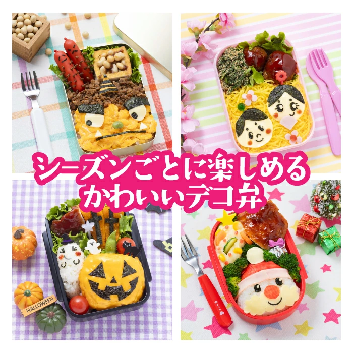 貝印 のりパンチ キャラ弁グッズ 海苔カッター KAI お弁当グッズ 型