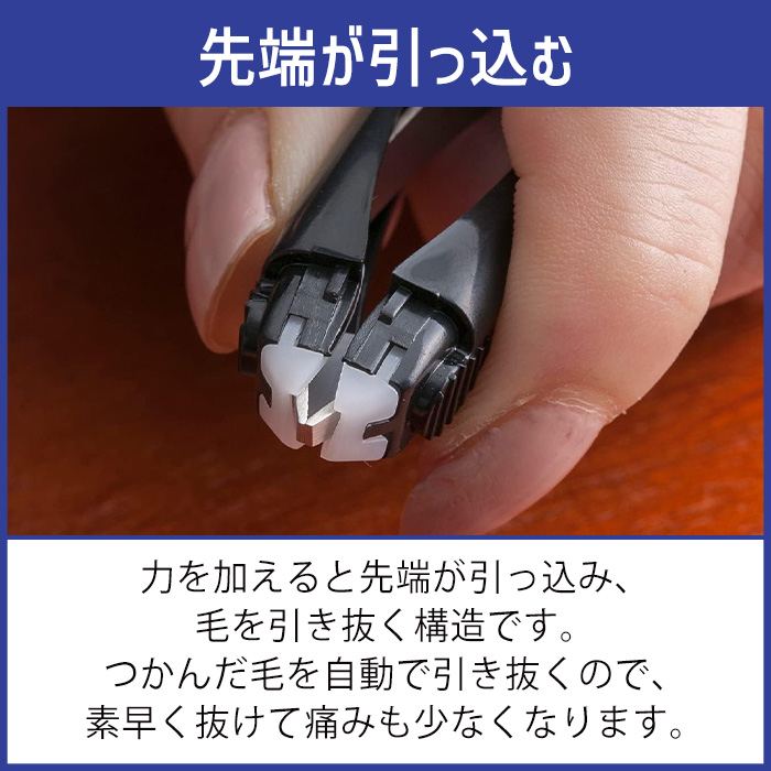 貝印 毛抜き 関孫六 先斜タイプ ピンセット ツィザー 眉毛 髭 鼻毛
