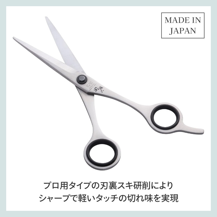 貝印 【選べる】 関孫六カットハサミ スキハサミ ヘア ハサミ 関孫六