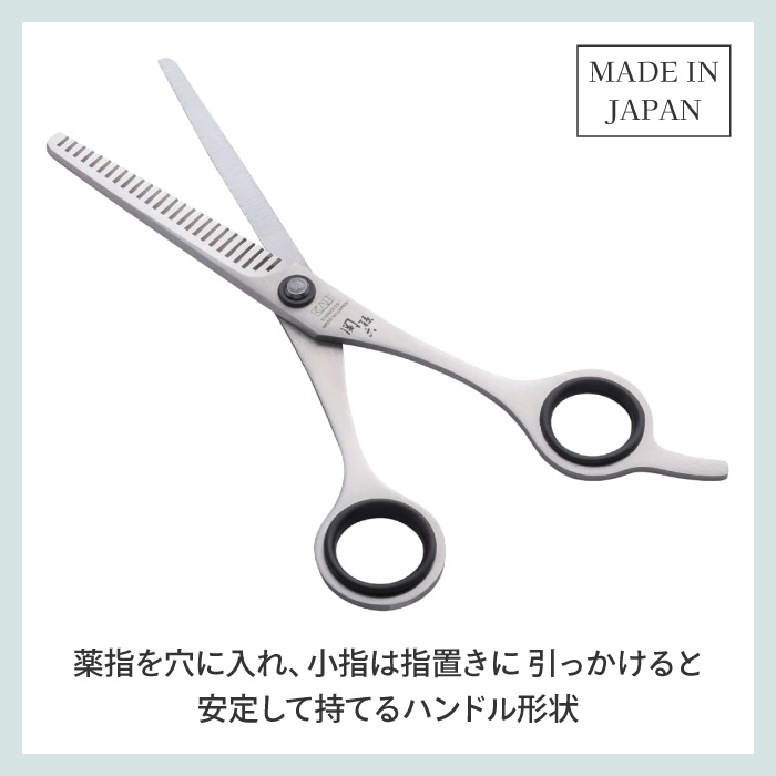 貝印 関孫六カットハサミ スキハサミ ヘア ハサミ 関孫六 カットハサミ