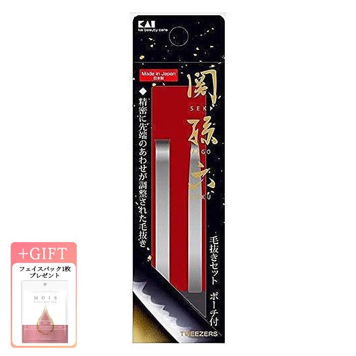 貝印 関孫六 毛抜きセット ポーチ付き HC3533 日本製 毛抜き 毛ぬき