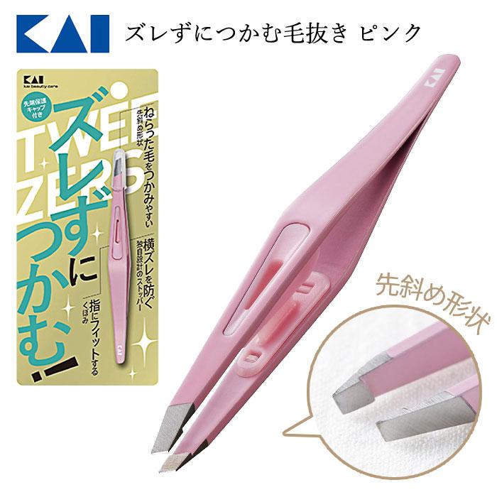 貝印 毛抜き ズレずにつかむ ピンク 1本入り 保護キャップ付き 毛ぬき