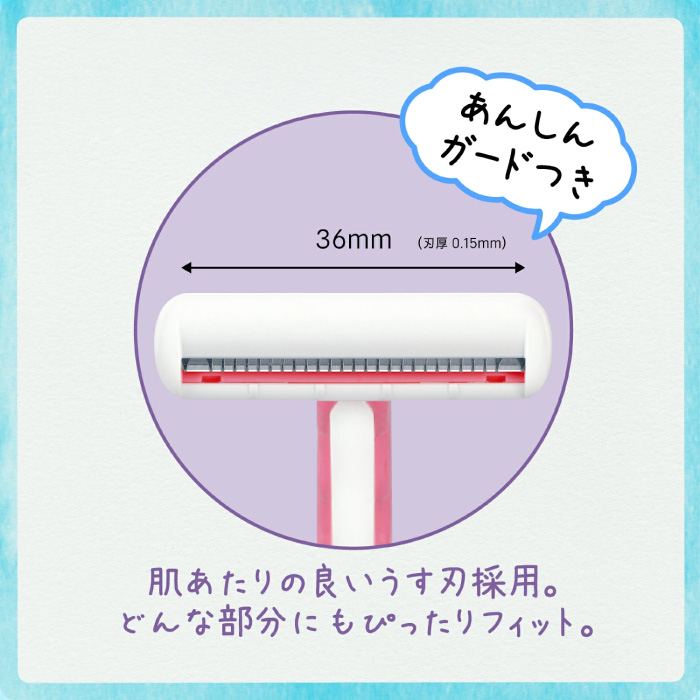 フェザー ピアニイ Tボディー カミソリ T字...の詳細画像2
