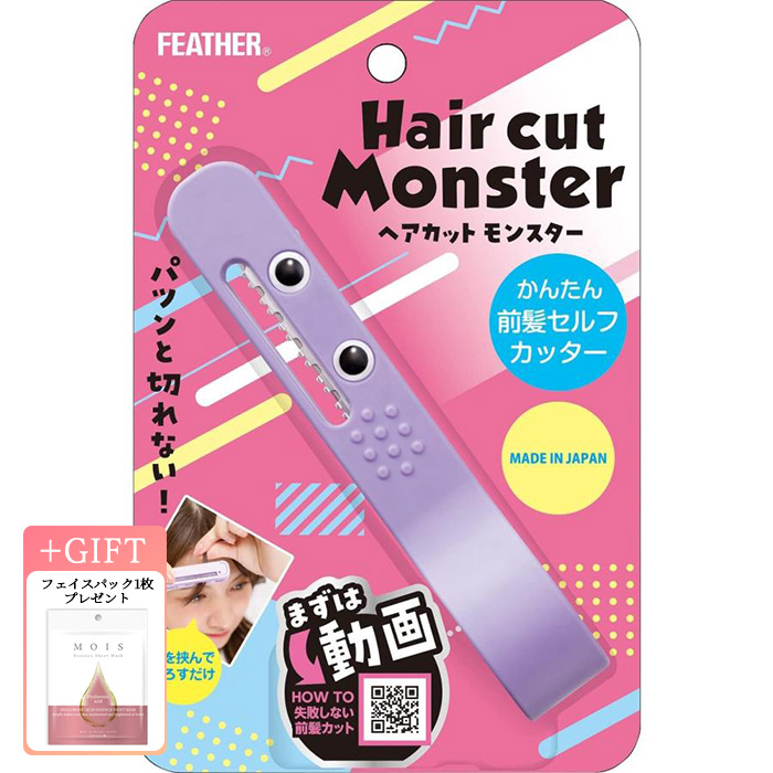 GREEN BELL ヘアカット ダイヤルヘアカッター 2WAY クシ付