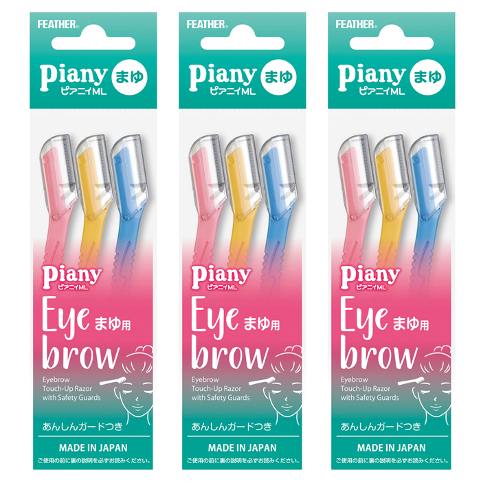 Piany 【3個セット】 剃刀 ピアニーML まゆ用 PI-ML カミソリ まゆ毛用