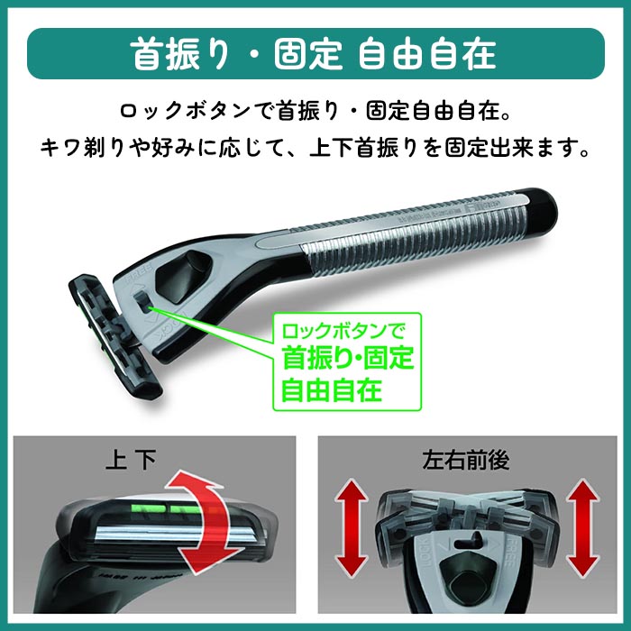 エフシステム 剃刀 髭剃り フェザー 二枚刃 日本製 T字カミソリ