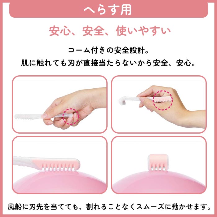 デリケートゾーン用かみそり アンダーヘア スキ...の詳細画像2