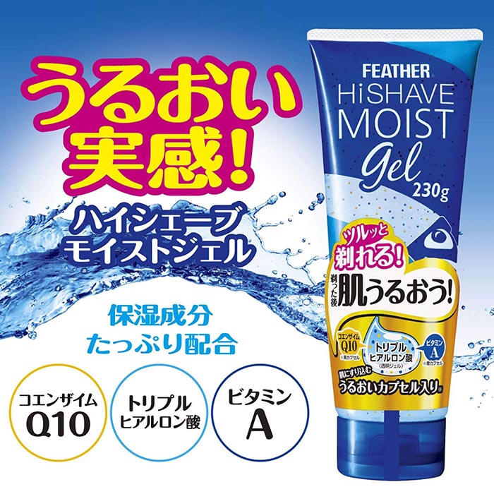 シェービングジェル 透明 クリア 剃りやすい 見えやすい ジェルタイプ