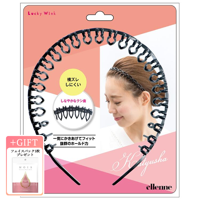 Yahoo! Yahoo!ショッピング(ヤフー ショッピング)コーム カチューシャ ブラック ヘアカチューシャ 黒 馴染む 目立たない ホールド ヘアケア ヘア小物 ヘア用品 コスメ 【▲】【AM】/コームカチューシャ黒