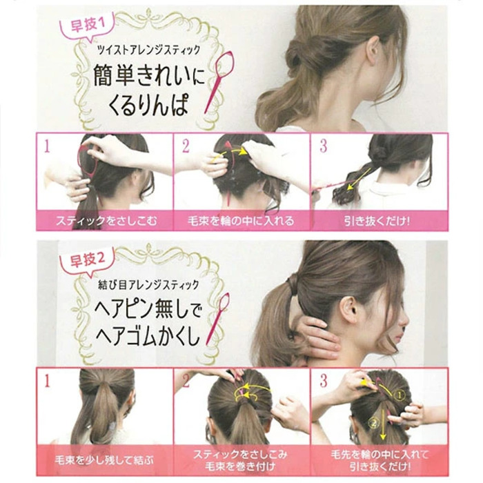 ポニーアレンジスティック くるりんぱ ヘアアレ...の詳細画像2