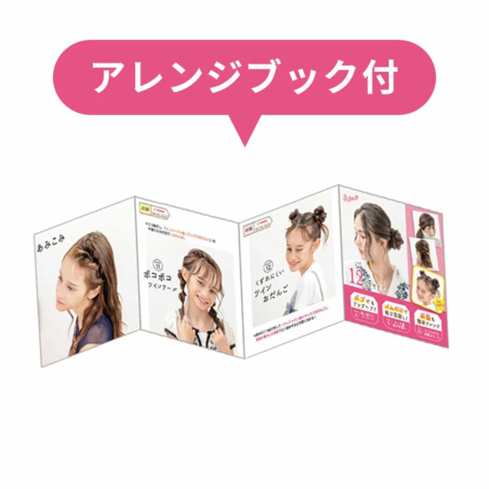 ポニーアレンジスティック くるりんぱ ヘアアレ...の詳細画像3