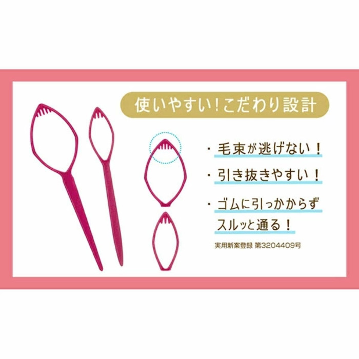 ポニーアレンジスティック くるりんぱ ヘアアレ...の詳細画像4