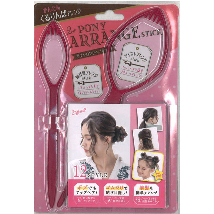 ポニーアレンジスティック くるりんぱ ヘアアレ...の詳細画像5
