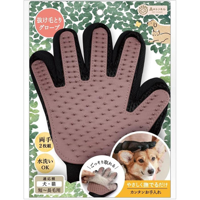 ペット用グルーミング手袋 猫犬兼用 ブラッシング マッサージ グルーミンググローブ 犬 猫 ペット ブラッシング マッサージ 両手 2枚