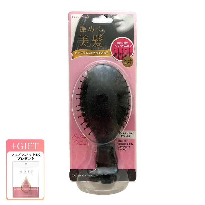 ブラシ 3D デタングルブラシ「らせん」 | Pandora's Beauty Box