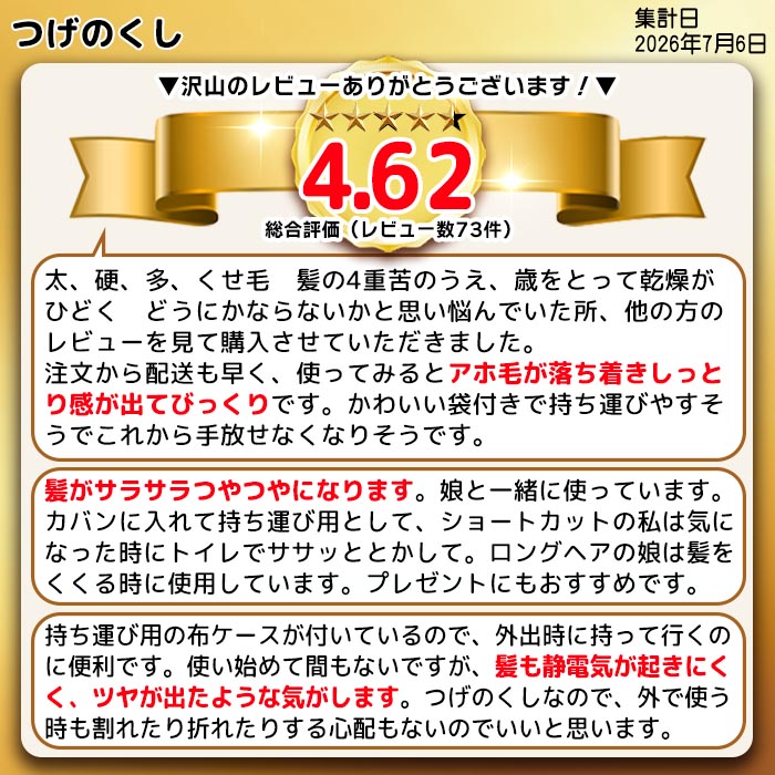くじ 徳安 つげのくし つげ櫛 日本製 老舗 静電気 櫛 くし クシ つげの櫛