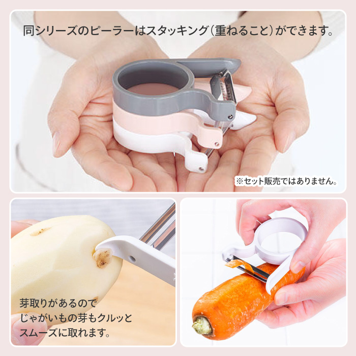 レイエ ピーラー 皮むき器 皮剥き器 日本製 簡単 平刃 食洗機対応