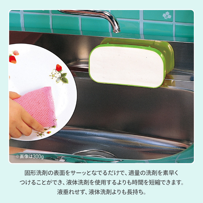 食器用洗剤 キッチン洗剤 ロングセラー 固形洗剤 吸盤付き 片手 なでるだけ 簡単 時短 長持ち 便利 油汚れ 【▲5】/エリートセンザイ580g1個 関連画像3