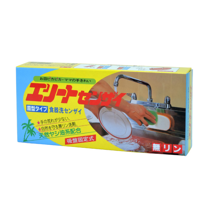 食器用洗剤 キッチン洗剤 ロングセラー 固形洗...の詳細画像5