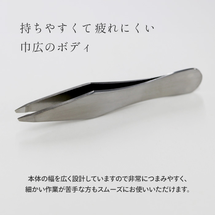 毛抜き ツィザー ピンセット 日本製 徳安 ステンレス刃 毛 ムダ毛 眉毛