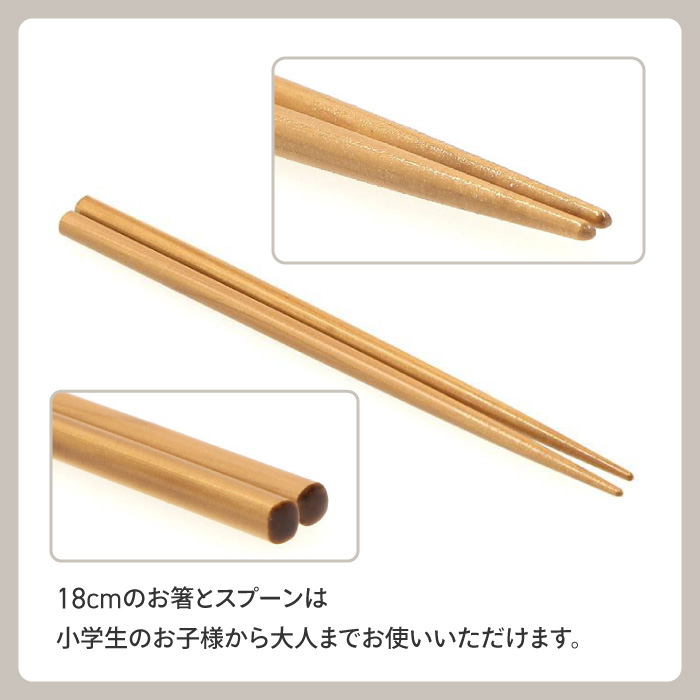 カトラリーセット 箸 スプーン コンビセット 携帯用 持ち運び 便利