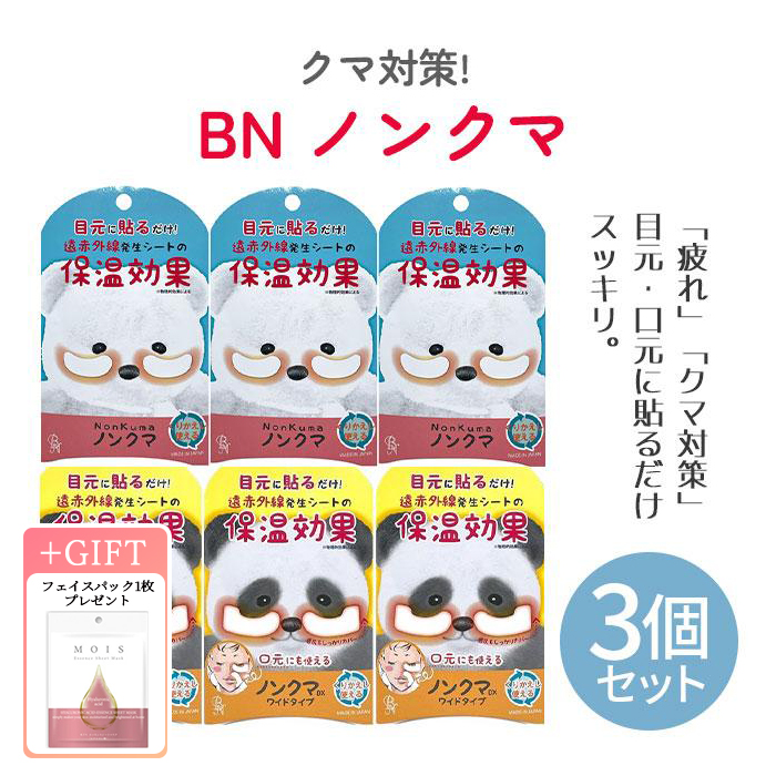 ワミレス　洗顔商品他2点　しーちゃん様 楽天市場】ワミレス 洗顔の通販