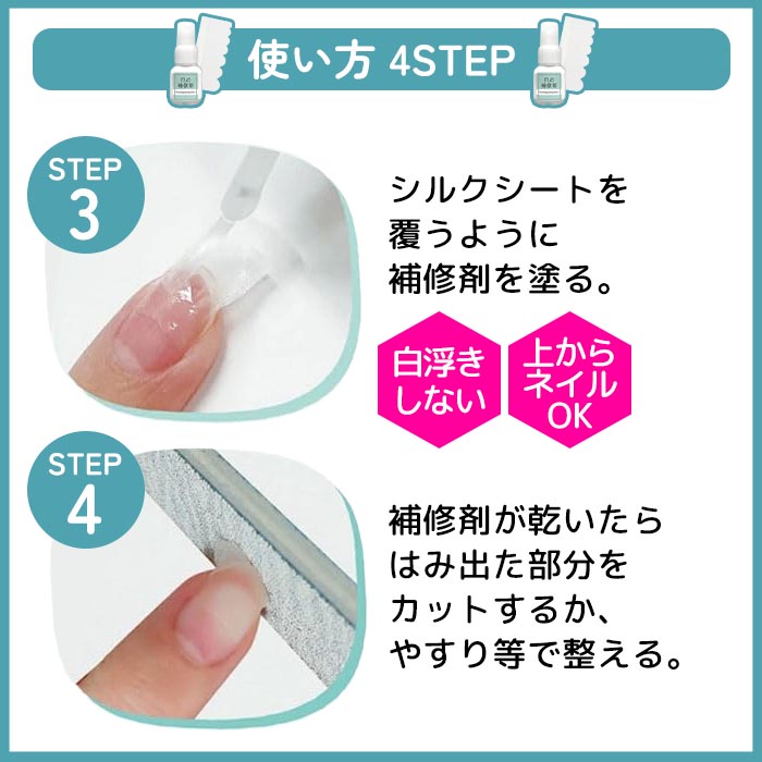 ビー・エヌ（BN） 爪 補修剤 ネイル ネイルケア ネイル用品 薄爪 割れ