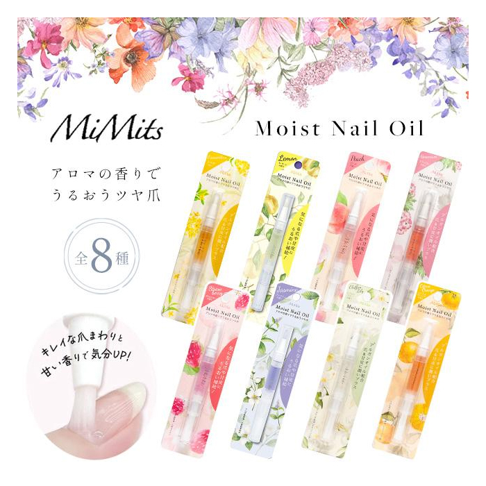 Mimits ネイルオイル 8種類 甘皮ケア ペンタイプ 8つの香り 乾燥