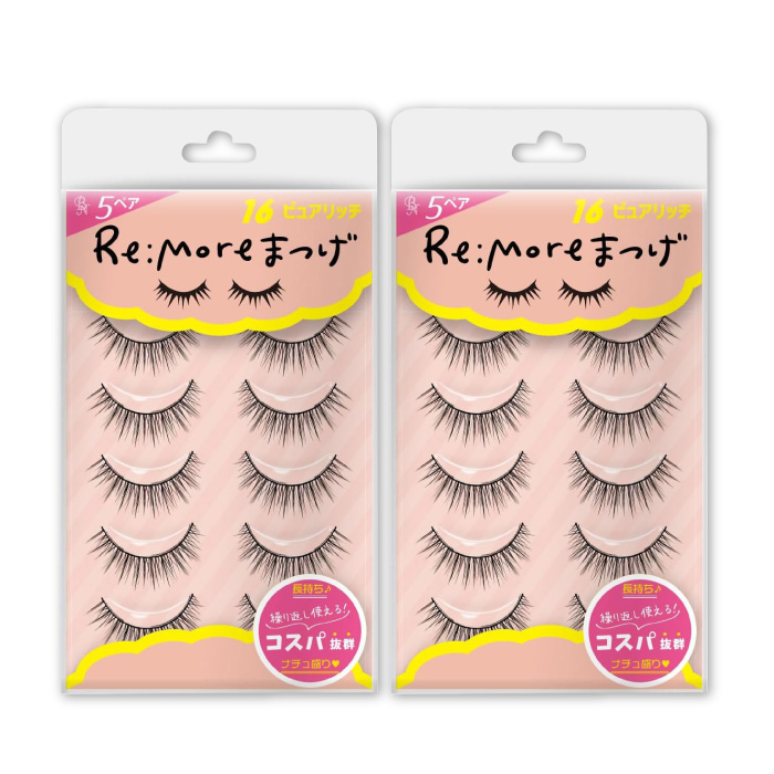 ビー・エヌ（BN） 【選べる】 つけまつげ 2個 3個セット つけま